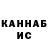 Метадон VHQ Robin Iddon