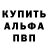 Метадон мёд Usman Shamurotov