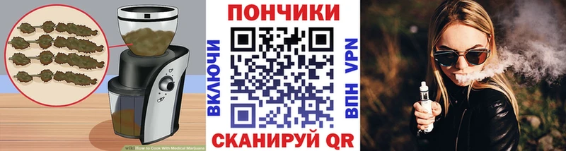 Canna-Cookies марихуана KRAKEN рабочий сайт Гай