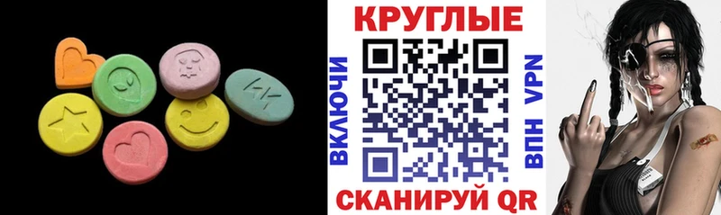 Экстази louis Vuitton  Гай 