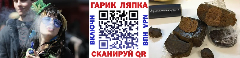 mega маркетплейс  Гай  ГАШ Ice-O-Lator 