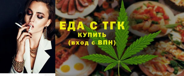 прущие грибы Инта