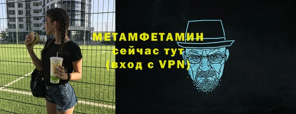 гидропоника Беломорск