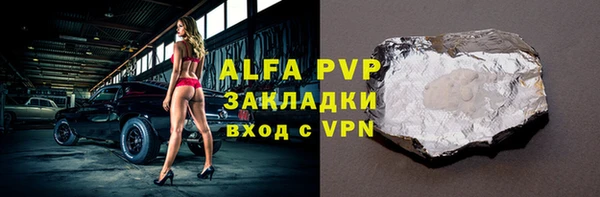 бутират Белокуриха