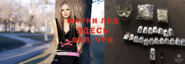 бутират Белокуриха
