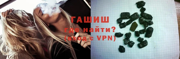бутират Белокуриха