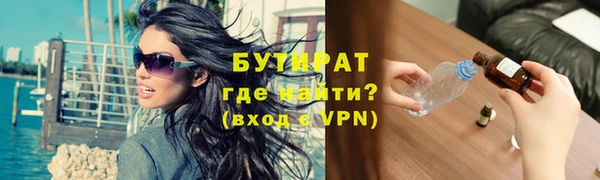 гидропоника Беломорск