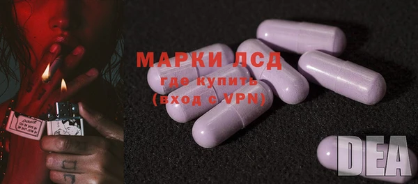 бутират Белокуриха