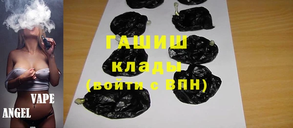 бутират Белокуриха