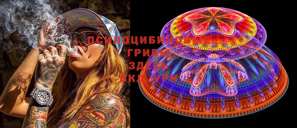 MDMA Premium VHQ Иннополис