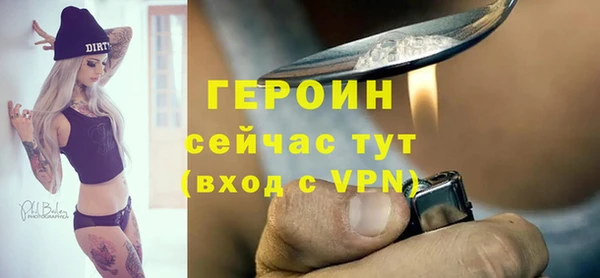 бутират Белокуриха