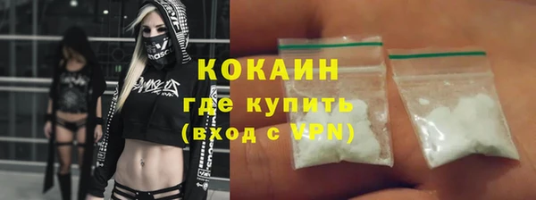 бутират Белокуриха