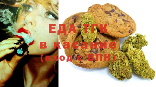 бутират Белокуриха