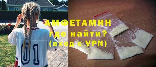 бутират Белокуриха