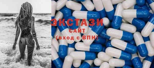 бутират Белокуриха