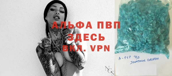 бутират Белокуриха