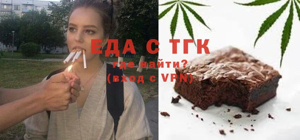 бутират Белокуриха