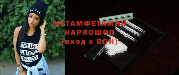 гидропоника Беломорск