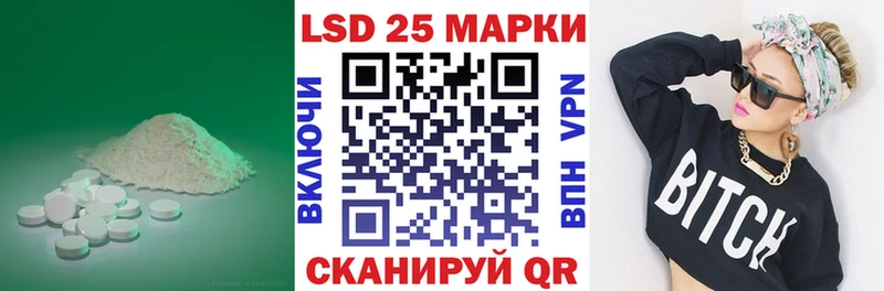 Лсд 25 экстази кислота  Гай 