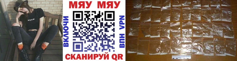 mega зеркало  Гай  Меф VHQ  где продают наркотики 