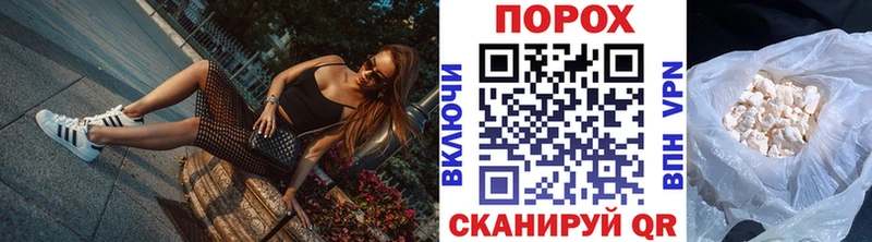 МЕТАМФЕТАМИН винт  гидра как войти  Гай  купить наркотики цена 