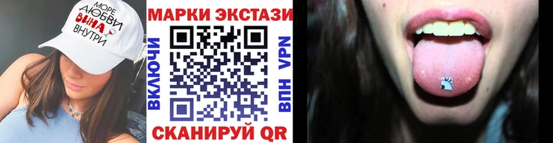 гидра зеркало  маркетплейс клад  Марки N-bome 1,5мг  Гай 
